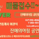 호반1차아파트경로당 이미지