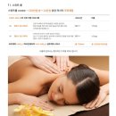 곽생로 산부인과 부설 산후조리원 상담후 스위트룸 예약함(조리원투어)