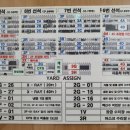 한진평택컨테이너터미널 이미지