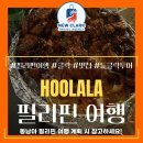 치킨타운