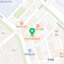 롯데슈퍼 진주초전점 이미지