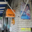 비산7동 작은도서관 이미지