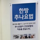 예스본의원 이미지