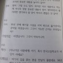 이상국어
