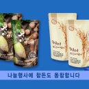 복내마을 영농조합법인 이미지