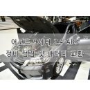 타이어타운오류점 이미지