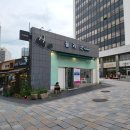 플라쏘 이미지