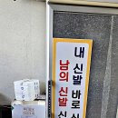 명산식당 이미지