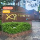 09.자이1차삼거리 B | 군포시 당동 용호마을 GS신산본자이1차아파트 인테리어 동의서 및 행위허가 신고 후기