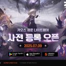 메카게이트