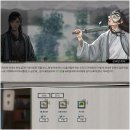 우공이산 | 귀곡팔황 여행기 #1 - 튜토리얼 우공이산과 산신