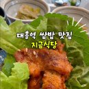 맵쭈