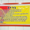 삼미콩국 이미지