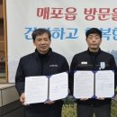 매포 복지목욕탕 이미지
