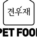 견우재 이미지
