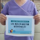 송파건강증진센터 이미지