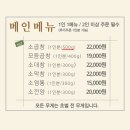 마장동곱창 이미지