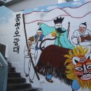 소포마을 이미지