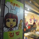 뚝섬역상점가 이미지