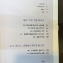 만물장의사