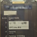 인천공항호텔 | 인천 중구 인천공항숙소 영종도호텔 리베라호텔영종 강추 후기