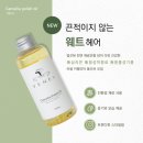 토리헤어(합성점)