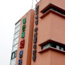 장박사횟집 | 선감동횟집 장박사횟집 가격 위치 영업시간