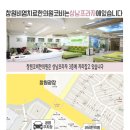 꽃피는봄한의원 이미지