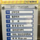 제일성모안과의원 이미지