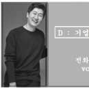 (창해이엔지