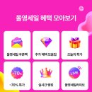 세일 이미지