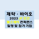 (주)한헬스케어 이미지