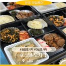 봉서1길(서북경계) | 천안도시락 호스밀도시락, 아산 직장인 점심 고민 끝! 10년 내공 충남급식업체 솔직 후기