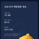 박종혁믿음병원 이미지