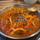 미가찌개찌개 | 수원 맛집 미가부대찌개 돼지두루치기 두부 환상적 콜라보
