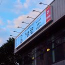 더담향 이미지