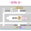 G6005 | [정보] 올리브영 산리오런 신청 링크 및 마라톤 진행 사항들(주차 불가능)