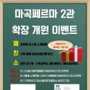 페르마수학전문학원 - 전주시 완산구 화산천변7길 3 | 페르마수학전문학원