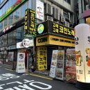 고래고래 노래연습장 이미지