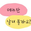 60계인천도화점 이미지