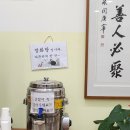 박기섭한의원 이미지