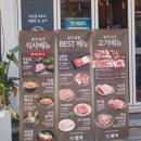 본가 구로디지털단지역점 이미지