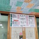 원조재첩국나루터식당 이미지