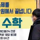 ﻿“10만원 뛴 아이 학원비, 내가 알바라도 뛸까”…최고 25% 올리기도 이미지