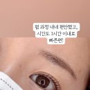 봄별뷰티