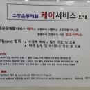 희망찬 재활 스포츠타운 이미지