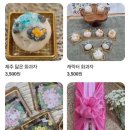 결혼 준비 (3) 남들보다 이른 상견례 (2) - 상견례 후기 및 꿀팁 (제주 신라호텔 천지)