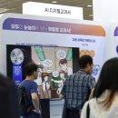 스마트앤와이즈