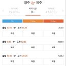 지현자수공방 | 제주도 원데이클래스 후기2