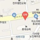 김회민정형외과의원 이미지